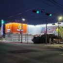 한국타이어 홍성대리점 이미지