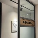 와이에스테틱 - 용인시 기흥구 신고매로 59 | 와이에스테틱