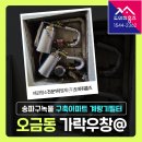 가락우창아파트 | 송파 오금동 수도배관청소 계량기필터 녹물필터 설치후기 (가락우창아파트2동)