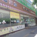 황장군침산점 이미지