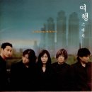 여행스케치 이미지