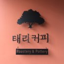 버들카페 이미지