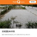마령큰시내들캠핑장.펜션 이미지