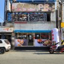 대구서도초등학교 | 동태탕 어디까지 먹어 봤니? - 대구 평리동 동태왕영이