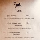몽키가든