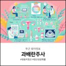 과배란유도주사 쌍둥이 임신 성공확률과 과정
