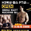 H3복싱체육관 이미지