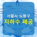 노원-현장-1555 네이버블로그