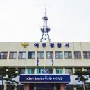 여주경찰서화장실 이미지