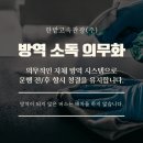 해운대고속관광(협)[전세버스] | 부산 소규모 단체 관광 맞춤형 전세버스 대절 귀하의 특별한 여행을 위한 완벽한 선택