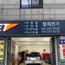 로켓트공업사