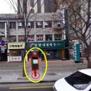 서울광진우체국 이미지
