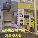다산 금거래소 친절하고 가격 좋은 금매입 추천 금은방 리치