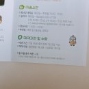 경산시 아이누리 장난감도서관 | 경산 행정복지센터 아기 장난감 대여 아이누리 장난감 도서관_이용 방법 (회원가입, 대여, 연회비 등)