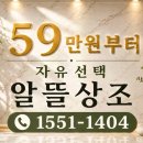 국제장례식장 | 인천후불제상조 이용 편안한 장례후기 (인천국제성모 장례식장)