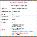디아이엘공인중개사사무소 이미지