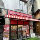 동남지구맛집 왓더버거 청주동남점
