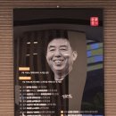 영화당자연쌈한가득(광주우산점) 이미지