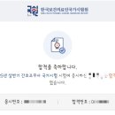경대간호학원