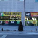 학교종이가든식당 네이버블로그
