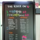더리버온 Daum카페