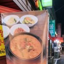 금동화로숯불구이 네이버블로그