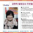 건강웃음체조 이미지