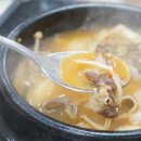 두부명가식당