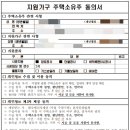 하늘에너지1호
