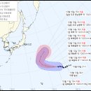 ☀☃☁☂ 2021년10월12일(화) ＜＜ 흐리고 강한 비, 최고 100mm↑...찬바람 기온 뚝↓ '쌀쌀' ＞＞☀☃☁☂ 이미지