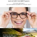 인천안경 이미지