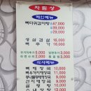 신벌떼해장국 네이버블로그