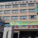 서울은천초등학교 이미지