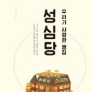 대덕대로233번길 이미지