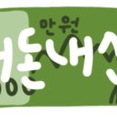 생우림 이미지