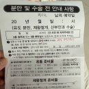 좋은날에 드라마여성병원 | 부산 동래 좋은날에드라마여성병원 출산후기