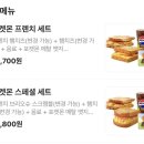 이삭토스트 - 서천군 | 이삭토스트