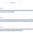 바이오닉스 이미지