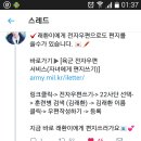 래화 Daum카페