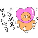 서재강변로또 네이버블로그