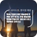 연세센트럴이비인후과의원 이미지