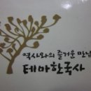 임진왜란은 승리한 전쟁인가? 이미지