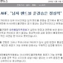 도하 아시안게임, 한국은 동네북 ㅡ.ㅡ 이미지