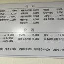 국민짬뽕 네이버블로그