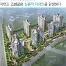 광교산자이 이미지