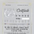창5동가인어린이집