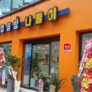 창동안경원 이미지