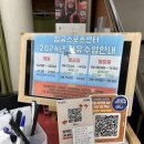 엄궁스포츠센터 이미지