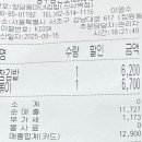 청담동 마녀김밥 신사역점