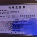 황실장모텔 네이버블로그